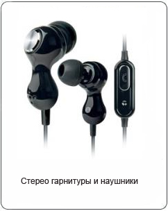 ��������� �������� ��� iphone 3g