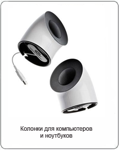 ������� ��� Macbook imac mac pro