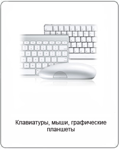 ���������� ����� ����������� ������ ��� macbook 