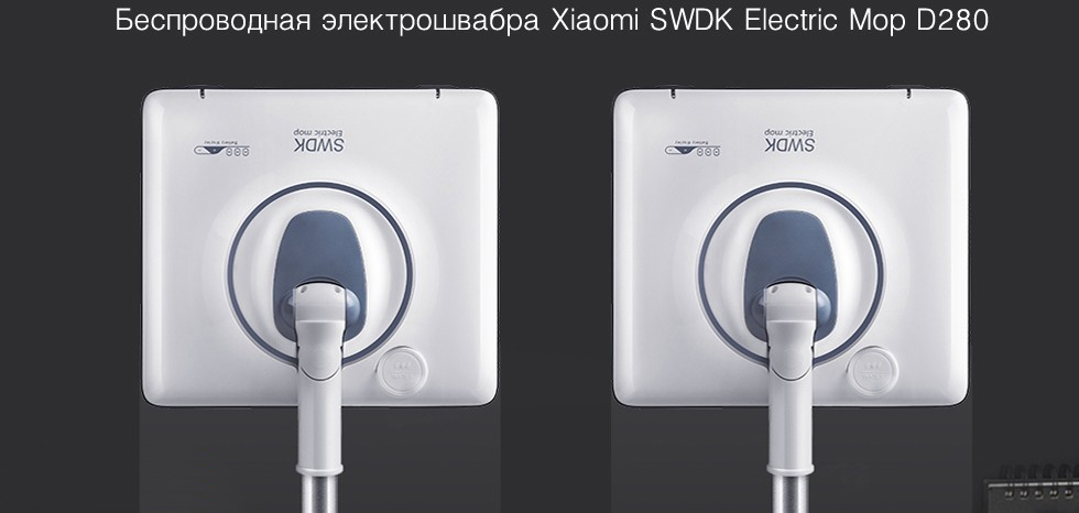 Xiaomi Swdk Electric