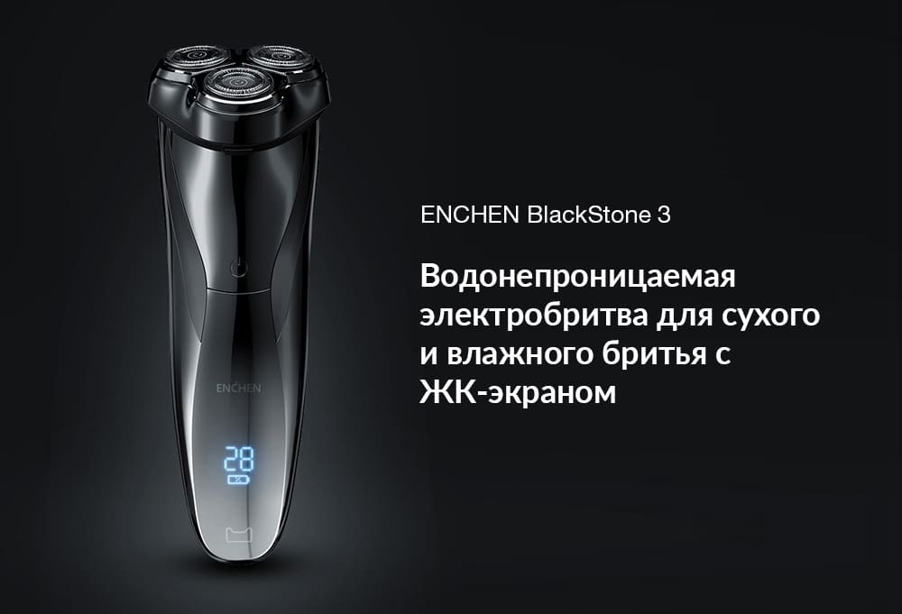 Xiaomi Enchen Blackstone Black