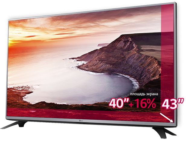 Телевизор 109 см. Телевизор LG 43lf540v 43