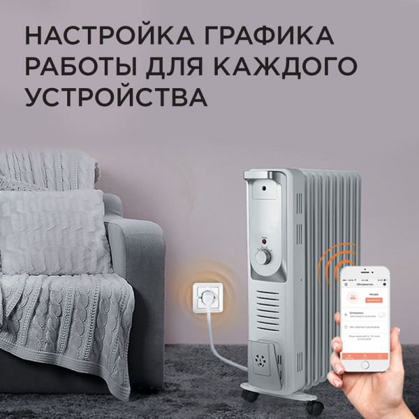 Умная розетка Redmond SkyPlug (RSP-103S) купить в интернет-магазине icover