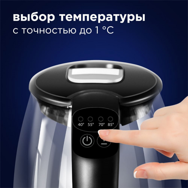 Чайник Redmond SkyKettle RK-G210S (Dark Grey) купить в интернет-магазине icover