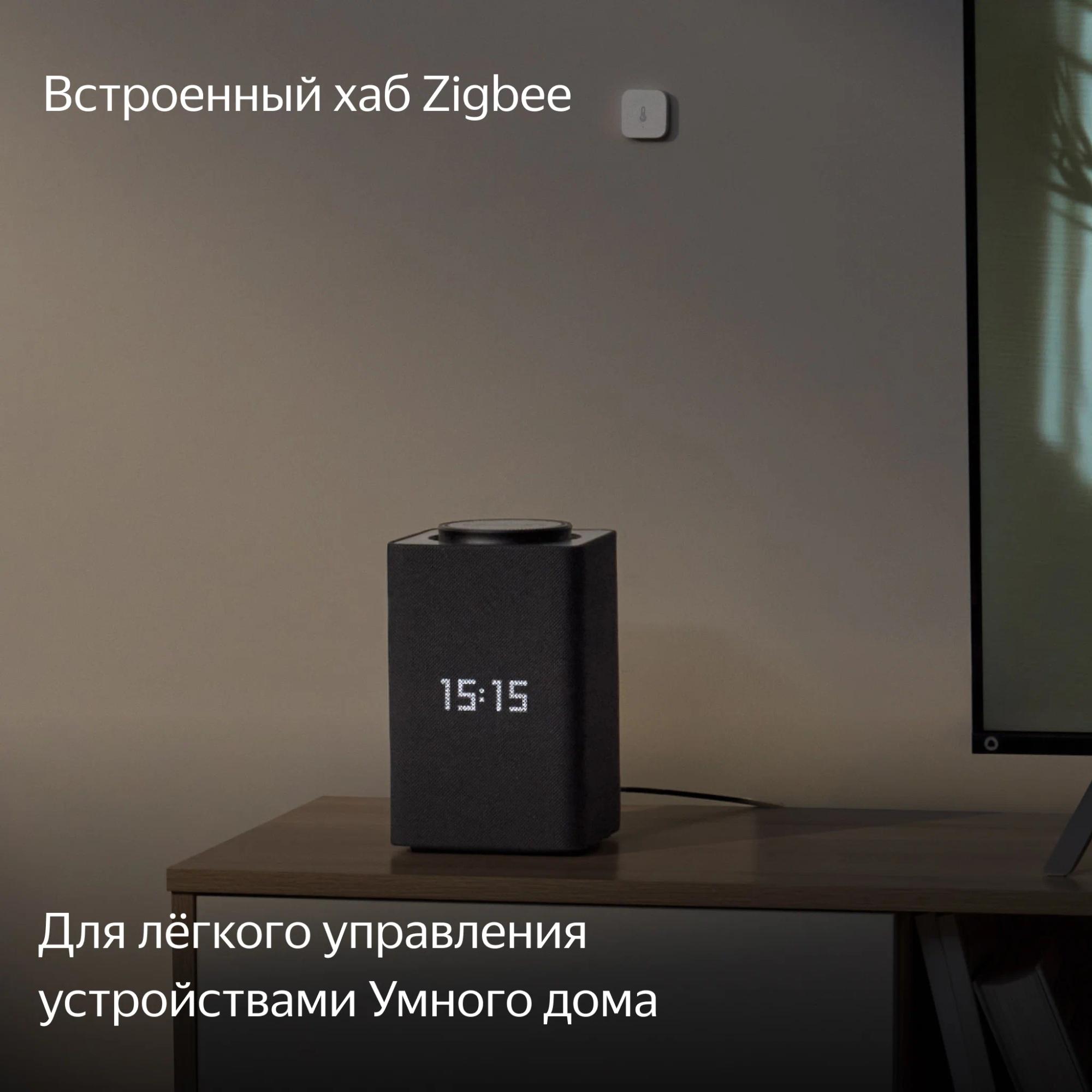 Купить умная колонка Яндекс.Станция Макс с Zigbee (Black) 1211531 в Москве  в каталоге стационарной беспроводной акустики с доставкой. Характеристики,  цены в интернет-магазине iCover.