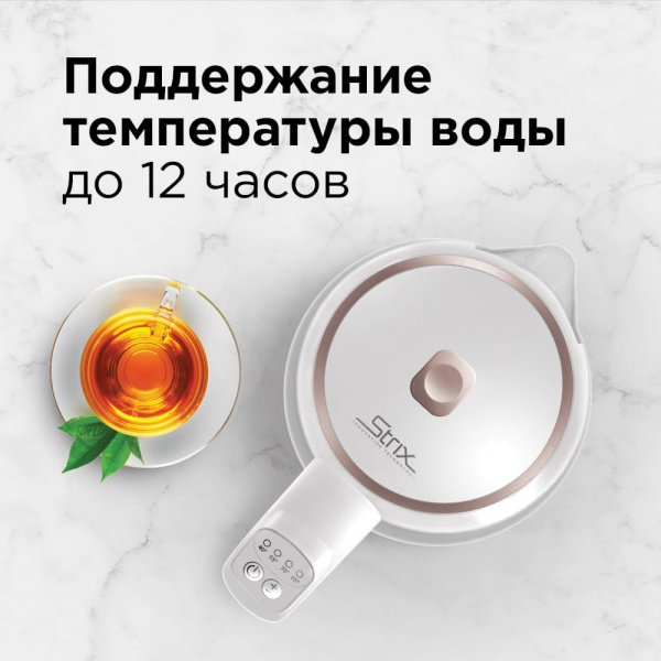 Чайник Redmond SkyKettle RK-G203S (White) купить в интернет-магазине icover