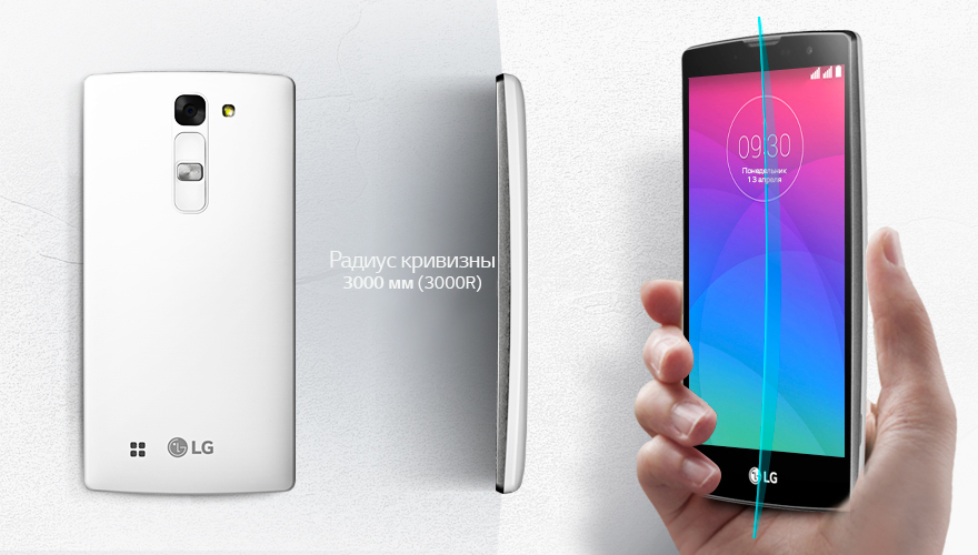 F 0 lg. LG Magna h502. Смартфон LG Magna h502f Titan. Смартфон LG Spirit h420. LG С изогнутым экраном смартфон.