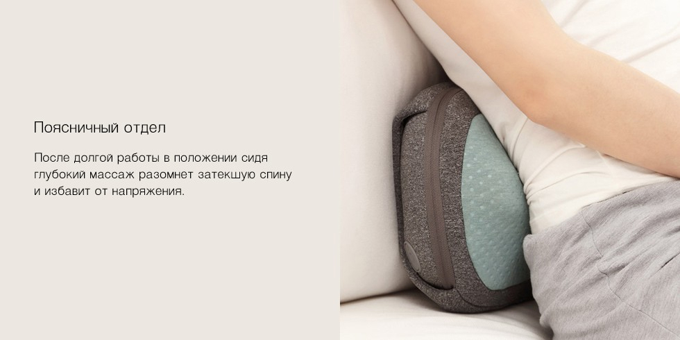 Массажная подушка Xiaomi LeFan Kneading Massage Pillow (Green) купить в интернет-магазине icover