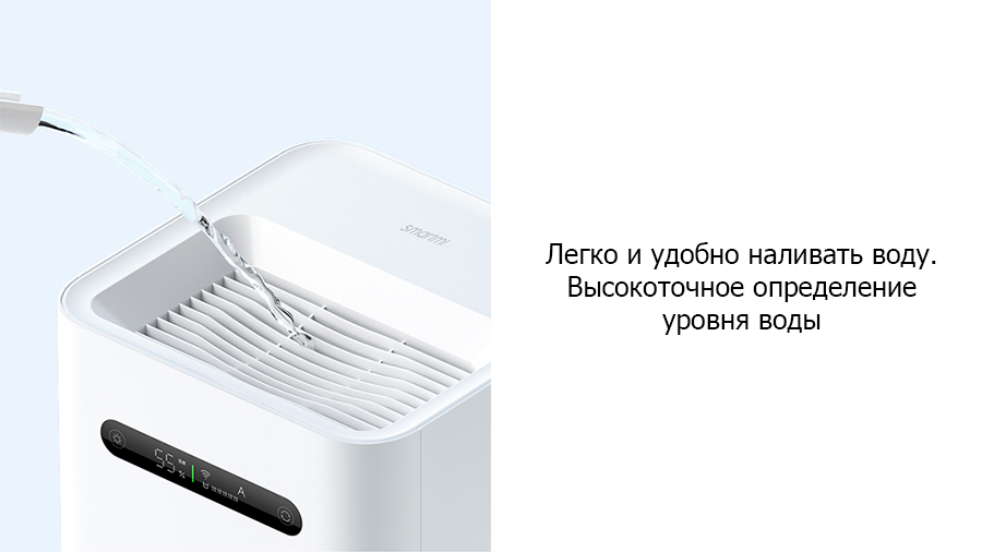 Увлажнитель Воздуха Xiaomi Smartmi 2 Купить