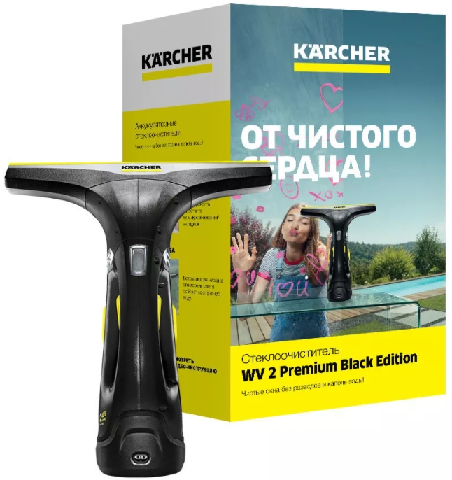 Стеклоочиститель Karcher WV 2 Black Edition (Black) купить в интернет-магазине icover