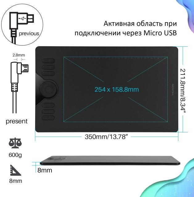 Графический планшет Huion HS610 (Black) купить в интернет-магазине icover