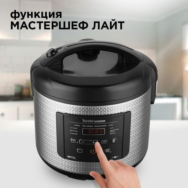 Мультиварка Redmond SkyCooker RMC-M227S (Black) купить в интернет-магазине icover