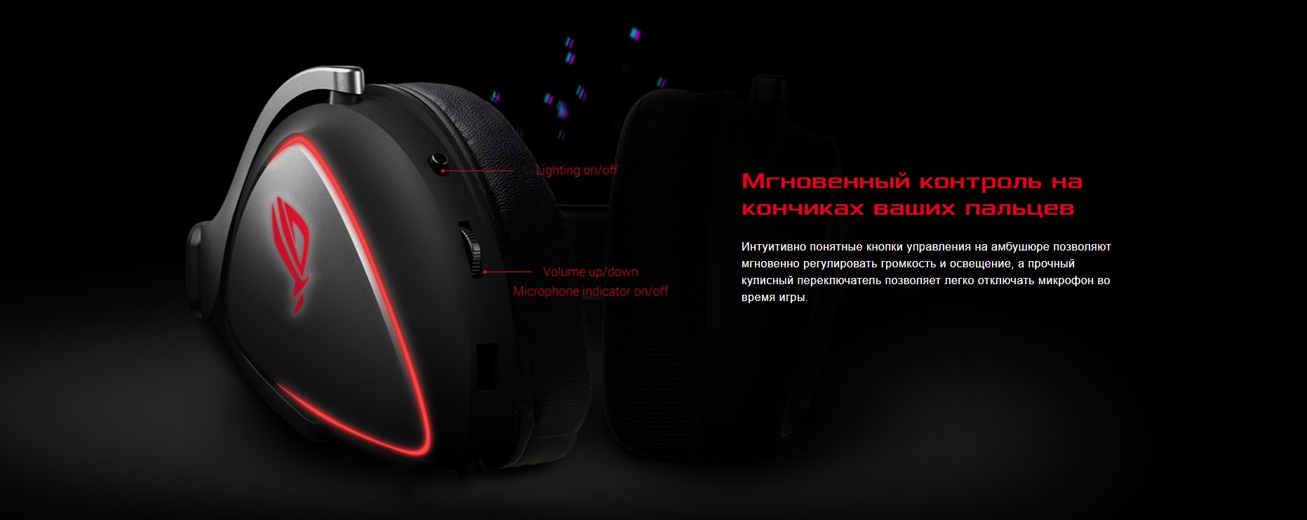 Купить игровая гарнитура Asus ROG Delta Origin 90YH032O-B2UA00 (Black) в  Москве в каталоге игровых наушников и гарнитур с доставкой. Характеристики,  цены в интернет-магазине iCover.