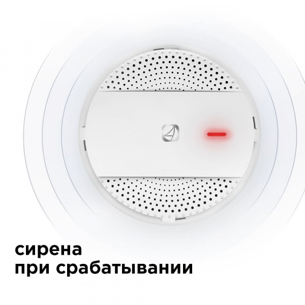 Умный датчик газа Redmond SkyGas (RSG-151S) купить в интернет-магазине icover