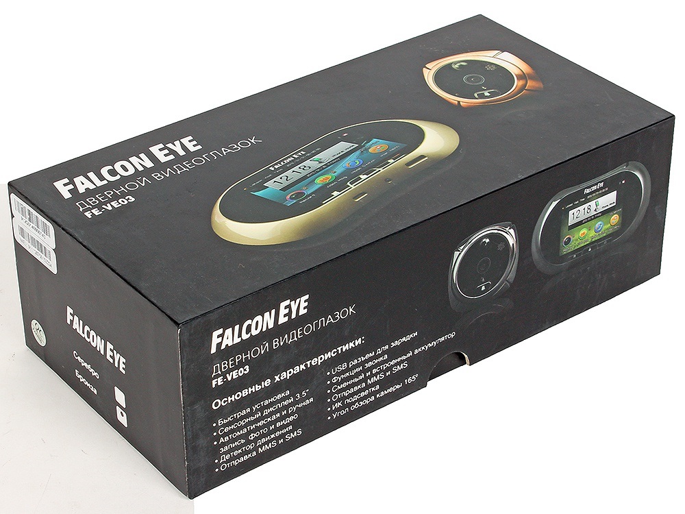 Eye fe. Falcon Eye Fe-ve03. Fe-ve03. Видеоглазок Falcon Eye Fe—ve03 купить. STL 13-24 Falcon Eye.