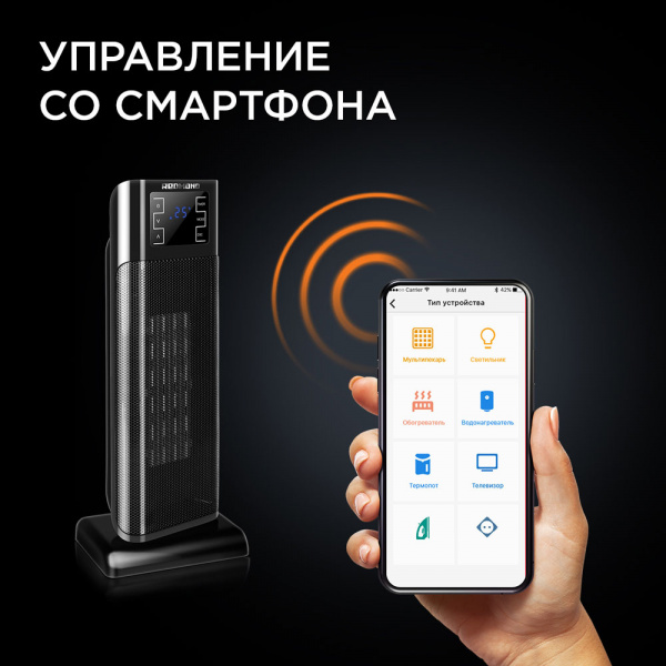 Умная розетка Redmond SkyPlug (RSP-103S) купить в интернет-магазине icover