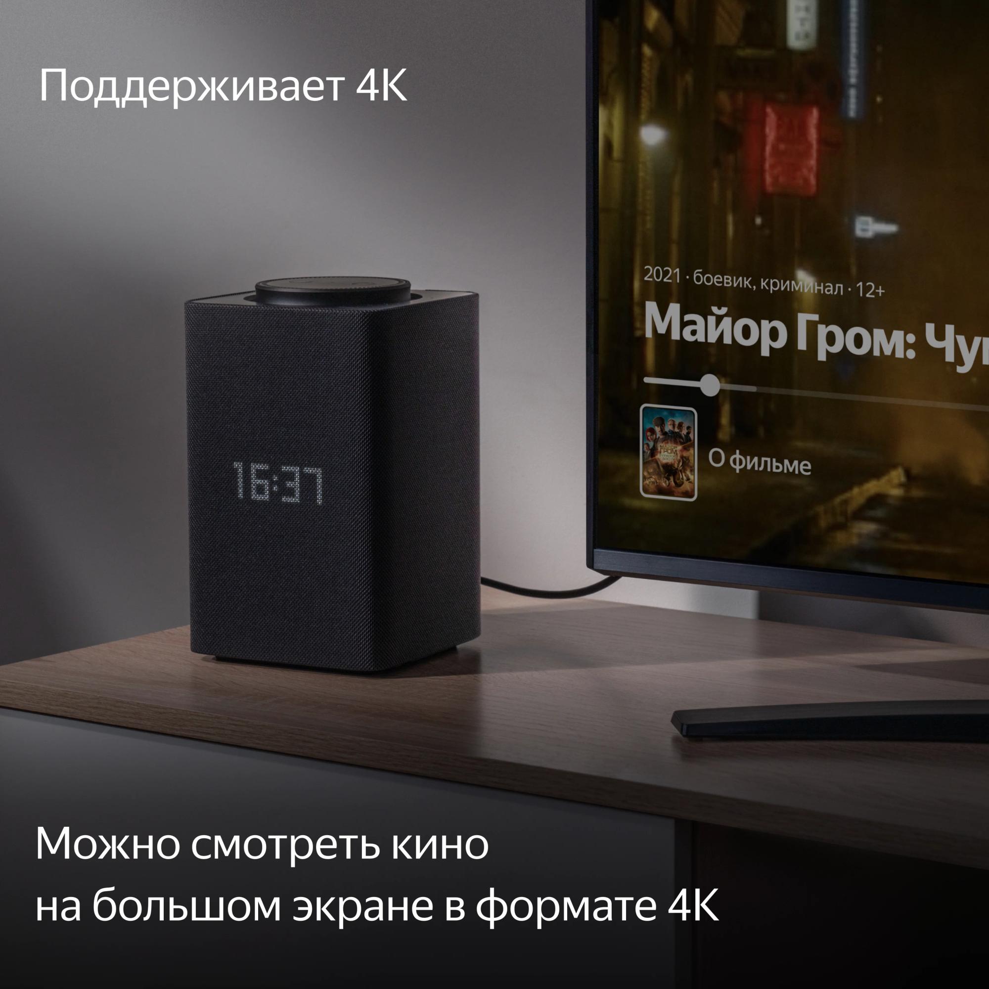 Купить умная колонка Яндекс.Станция Макс с Zigbee (Black) 1211531 в Москве  в каталоге стационарной беспроводной акустики с доставкой. Характеристики,  цены в интернет-магазине iCover.