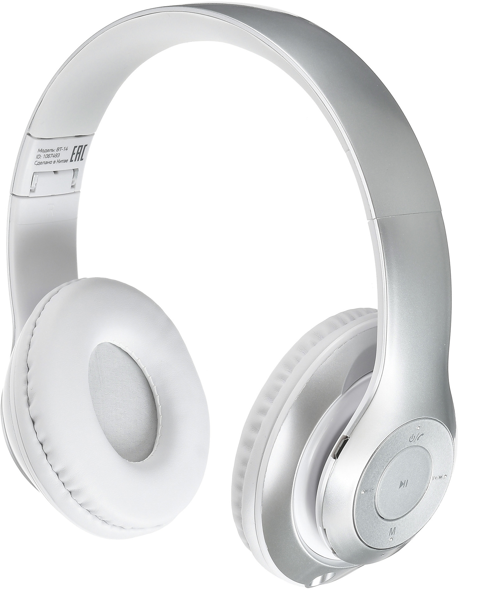 

Bluetooth-наушники Digma BT-14 с микрофоном (Silver)