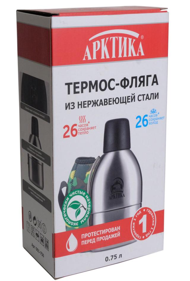 Термос арктика 0 75л. Термос-фляга Арктика 901-750. Термос Thermos 0.75. Арктика термос коробка 0,75.