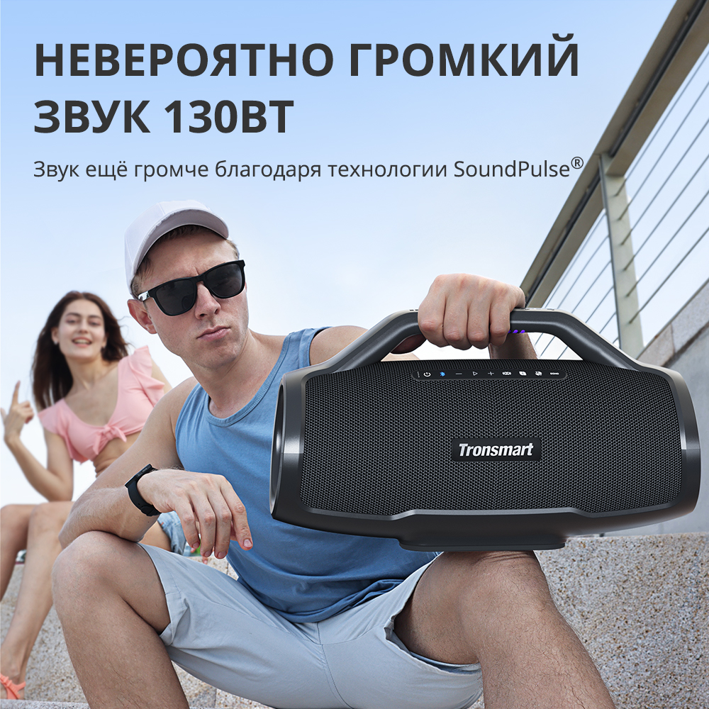 Портативная акустика Tronsmart Bang Max 130W (Black) купить в интернет-магазине icover