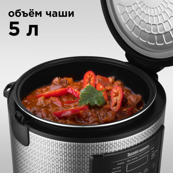 Мультиварка Redmond SkyCooker RMC-M227S (Black) купить в интернет-магазине icover