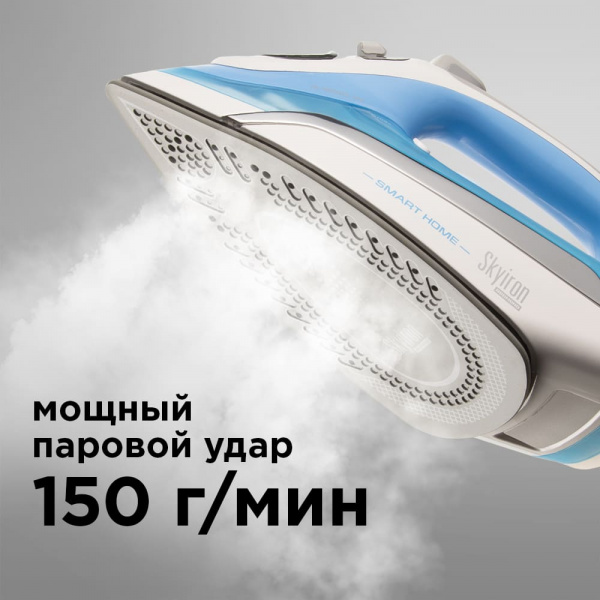 Утюг Redmond SkyIron RI-C255S (Blue) купить в интернет-магазине icover