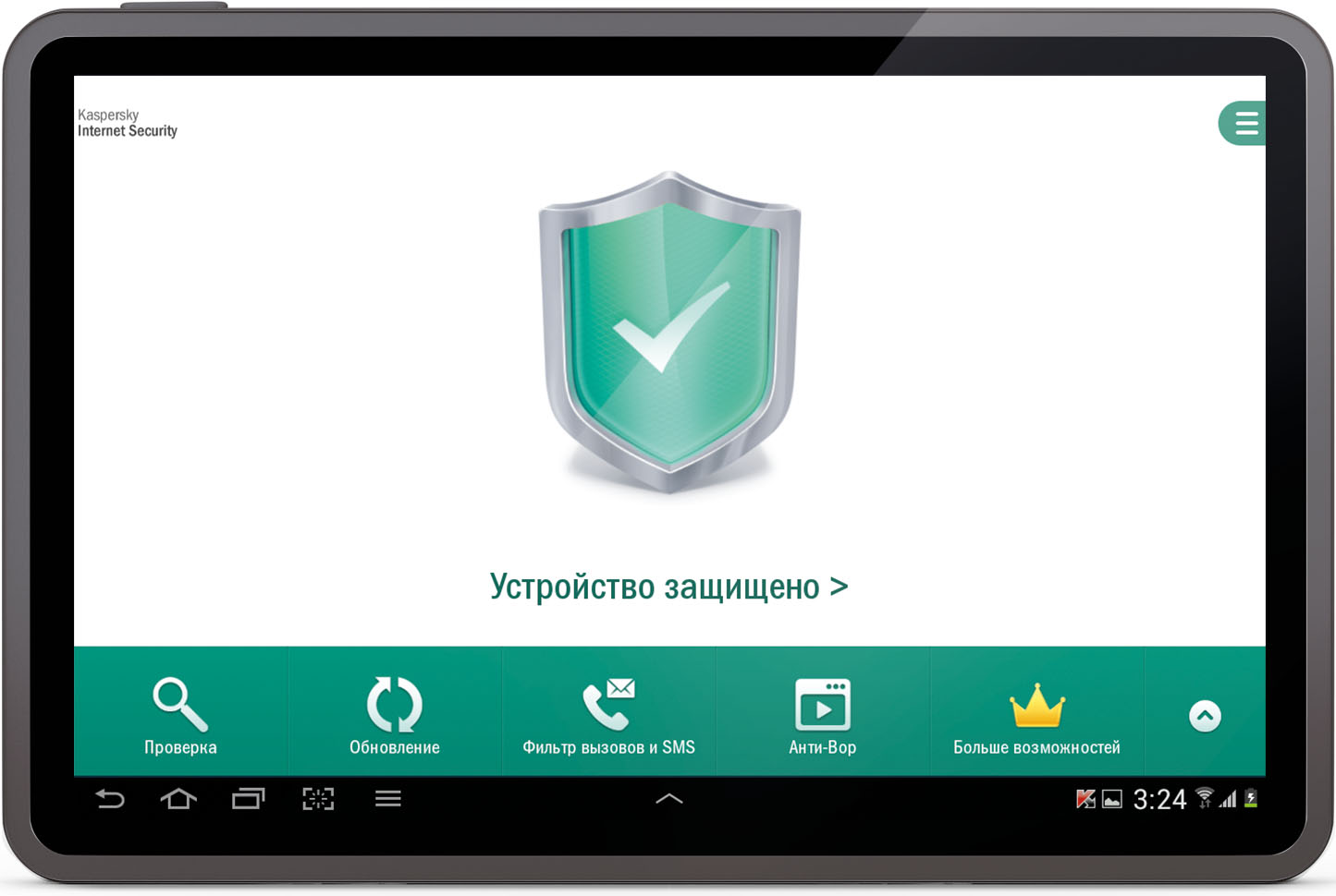 Kaspersky android