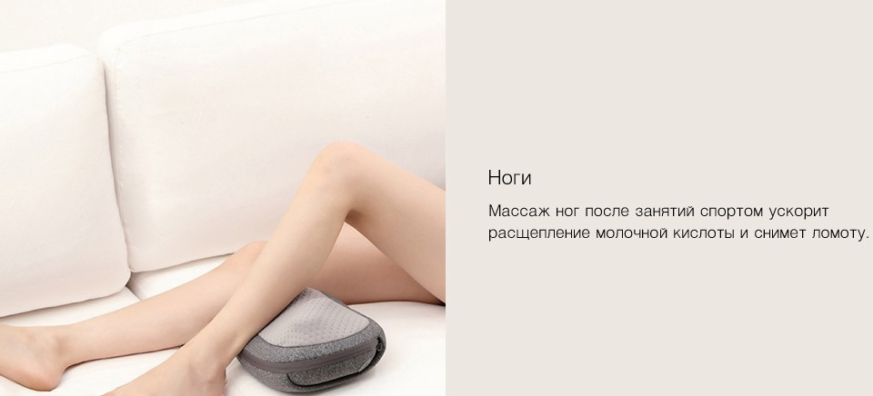 Массажная подушка Xiaomi LeFan Kneading Massage Pillow (Green) купить в интернет-магазине icover