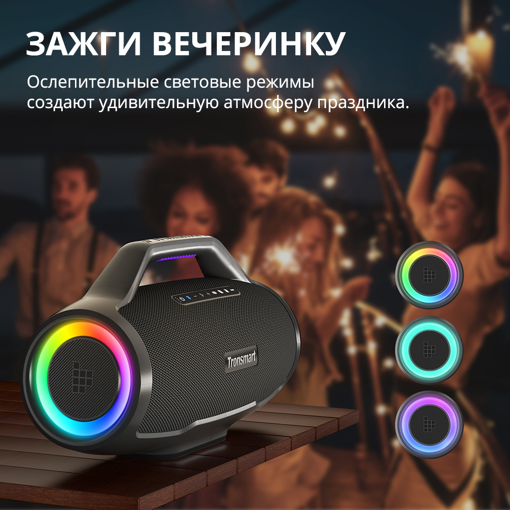 Купить портативная акустика Tronsmart Bang Max 130W (Black) в Москве в  каталоге портативной акустики с аккумулятором с доставкой. Характеристики,  цены в интернет-магазине iCover.