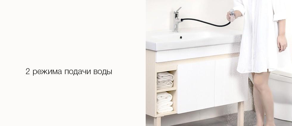 Смеситель Diiib Extracting Faucet DXMP002 (Silver) купить в интернет-магазине icover