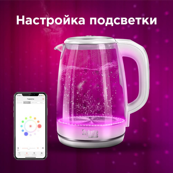 Чайник Redmond SkyKettle RK-G203S (White) купить в интернет-магазине icover