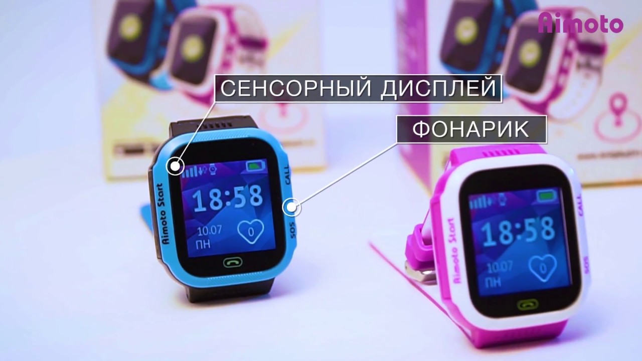 Купить детские умные часы Кнопка жизни Aimoto Start (Pink) в Москве в  каталоге детские часы с GPS с доставкой. Характеристики, цены в  интернет-магазине iCover.