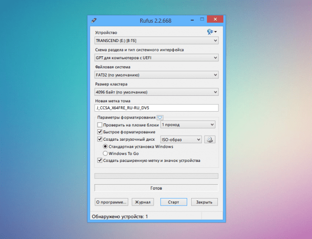 Флешка с live-CD Windows 7: инструкция по созданию и использованию