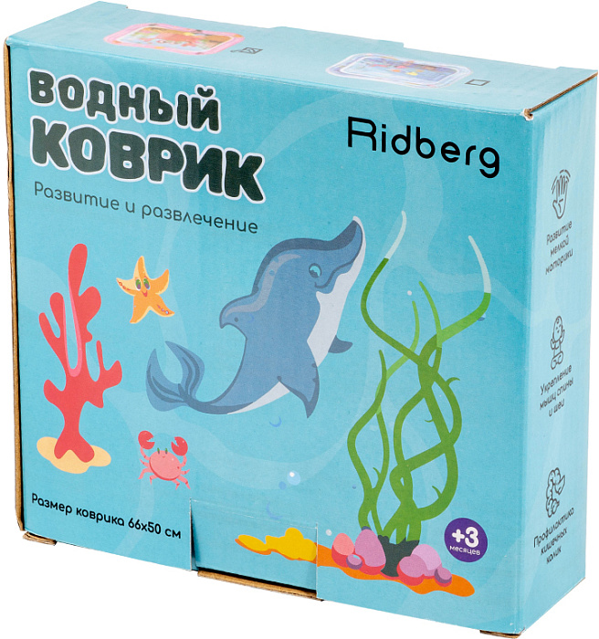 Водный коврик детский Ridberg (Pink) купить в интернет-магазине icover