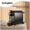 Капсульная кофеварка Karingbee TC01 (Black) купить в интернет-магазине icover