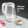 Чайник Redmond SkyKettle RK-G203S (White) купить в интернет-магазине icover