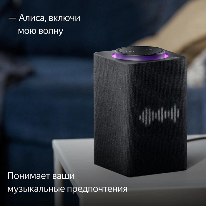 Умная колонка Яндекс.Станция Макс с Zigbee (Black) купить в интернет-магазине icover