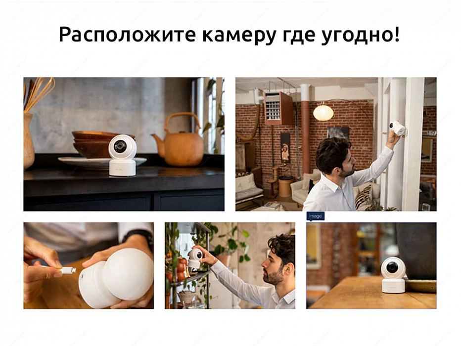 IP-камера IMOU IMILAB Home Security Camera C20 (White) купить в интернет-магазине icover