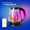 Чайник Redmond SkyKettle RK-G210S (Dark Grey) купить в интернет-магазине icover