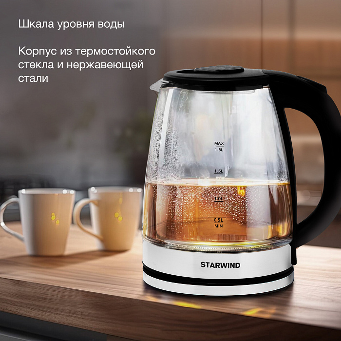 Чайник Starwind SKG2050 1800Вт (Black/Silver) купить в интернет-магазине icover