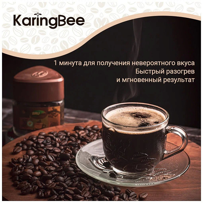 Капсульная кофеварка Karingbee TC01 (Black) купить в интернет-магазине icover