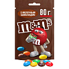 Драже M&M's c молочным шоколадом, 80 г х 28 шт. купить в интернет-магазине icover