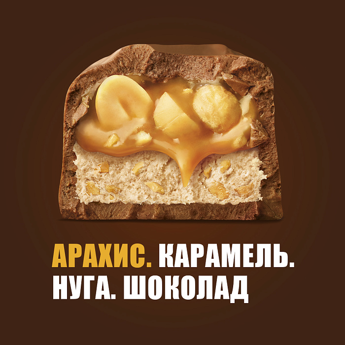 Шоколадный батончик Snickers Super (32х80г) купить в интернет-магазине icover