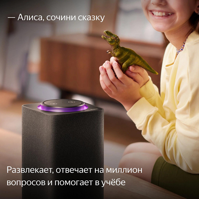 Умная колонка Яндекс.Станция Макс с Zigbee (Black) купить в интернет-магазине icover