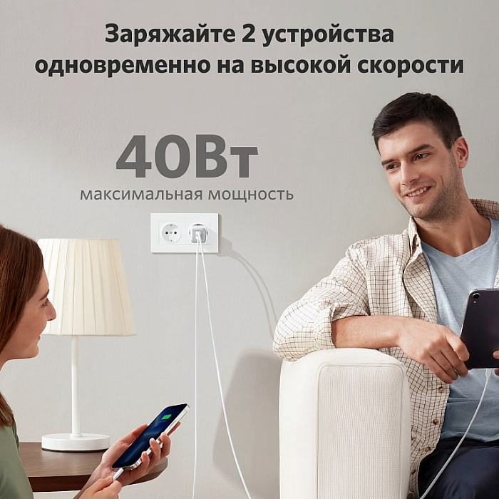 Сетевое зарядное устройство Anker Nano Pro A2038 (White) купить в интернет-магазине icover