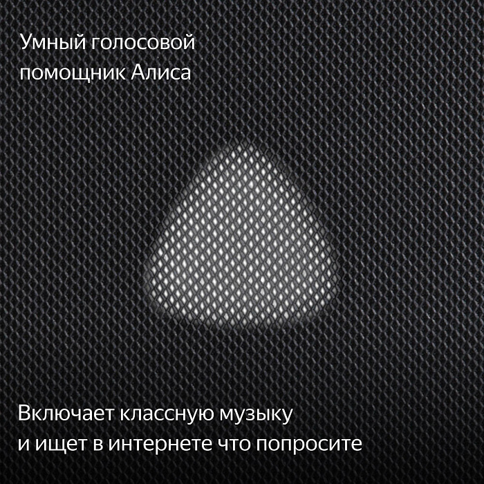 Умная колонка Яндекс.Станция Макс с Zigbee (Blue) купить в интернет-магазине icover