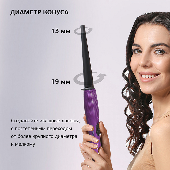 Щипцы Starwind SHE3101 30Вт (Violet) купить в интернет-магазине icover