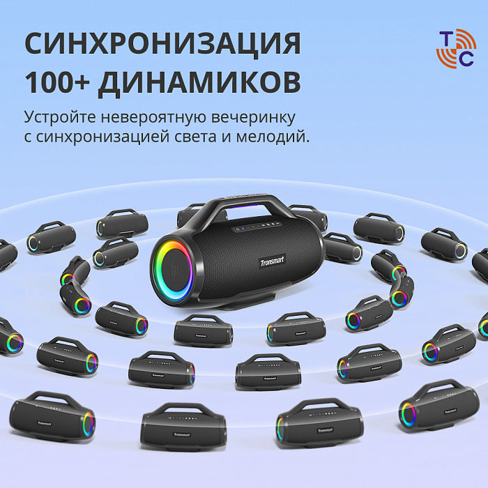 Портативная акустика Tronsmart Bang Max 130W (Black) купить в интернет-магазине icover