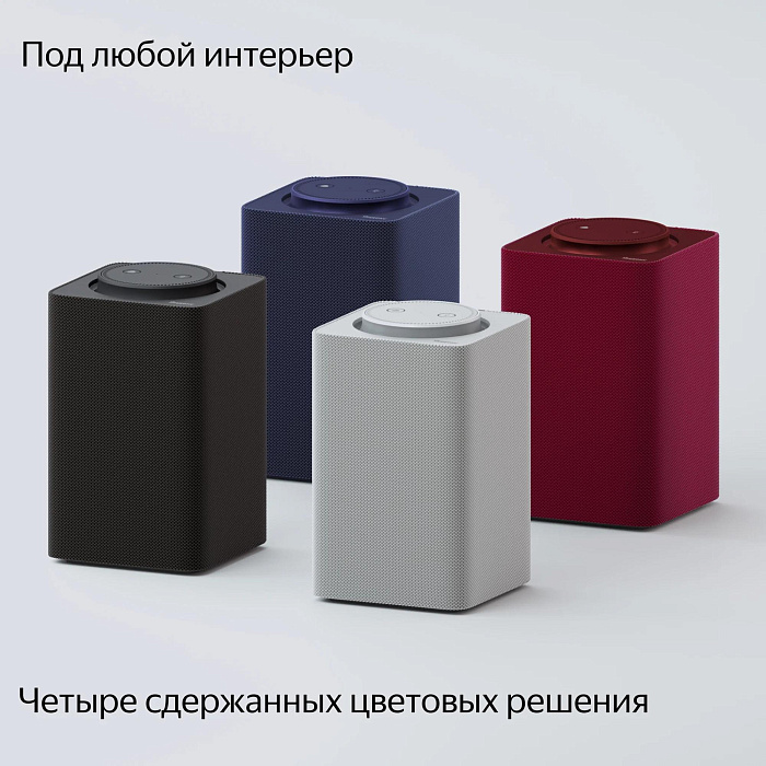 Умная колонка Яндекс.Станция Макс с Zigbee (Grey) купить в интернет-магазине icover