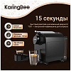 Капсульная кофеварка Karingbee TC01 (Black) купить в интернет-магазине icover